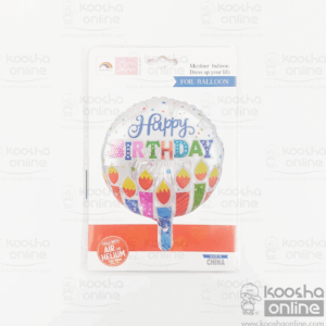 بادکنک فویلی HAPPY BIRTHDAY(2)