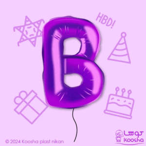 بادکنک فویلی حرف B